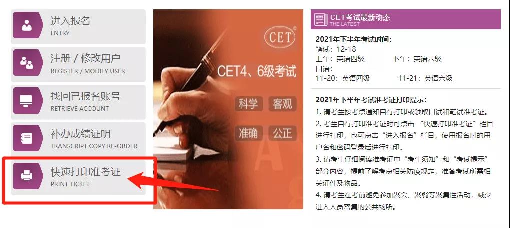 微信圖片_20211203113540
