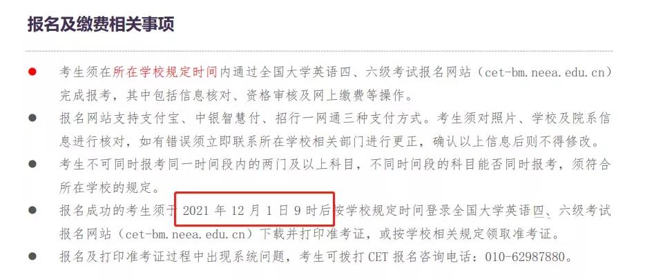 微信圖片_20211203113130