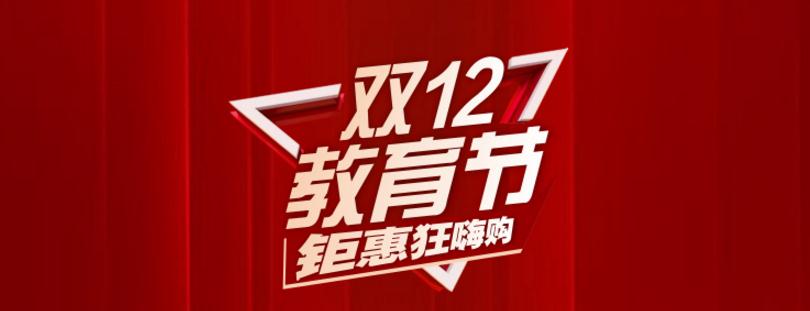 微信截圖_20211206115521