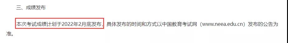 微信圖片_20220104135815