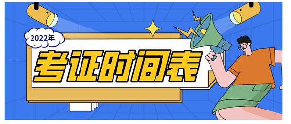 QQ截圖20220105140335
