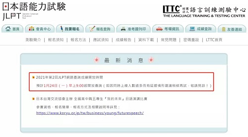 微信圖片_20220124131344