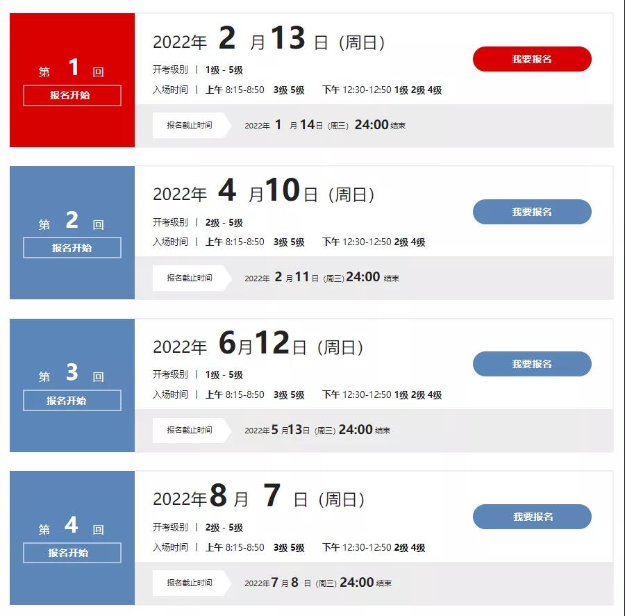 微信图片_20220208160524