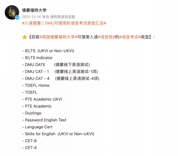 英語四六級(jí)