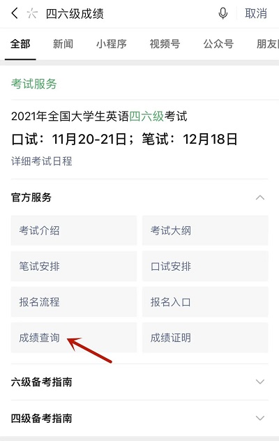 微信圖片_20220223145044