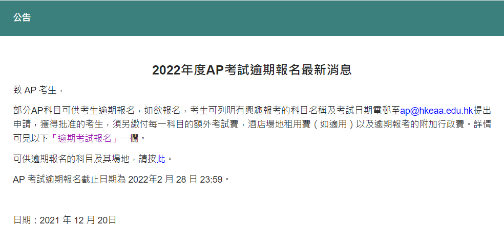 微信圖片_20220226140706