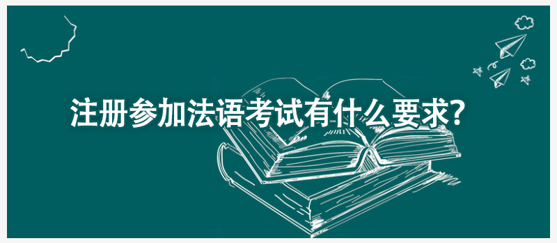 模版