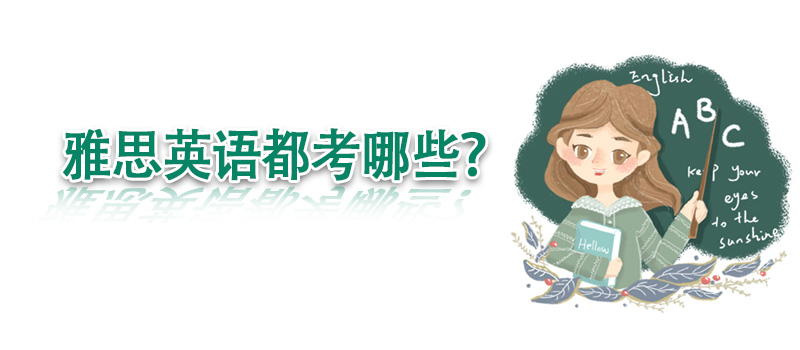 模版