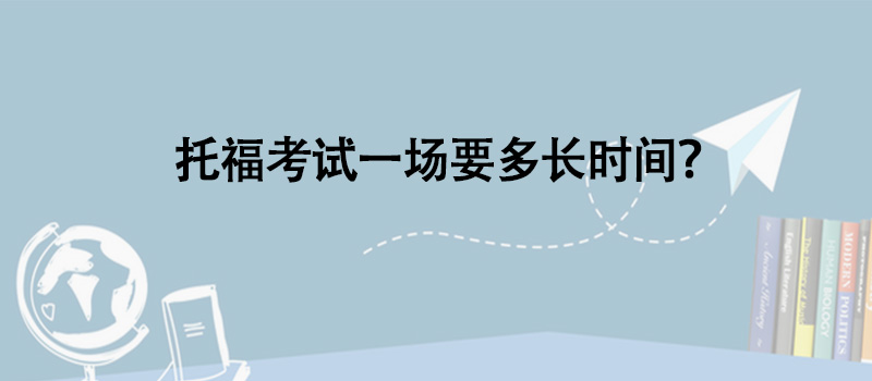 模版