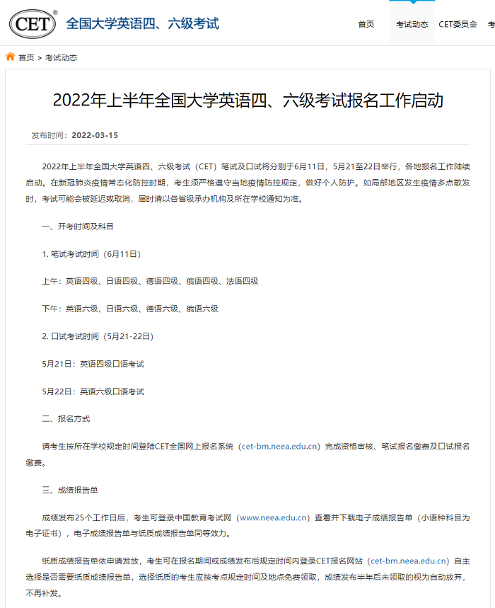 微信圖片_20220317091551