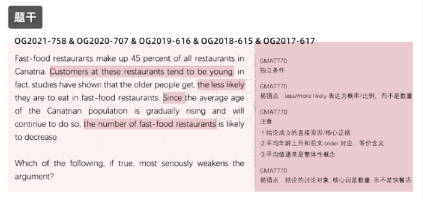 自學(xué)GMAT越來越難的原因是什么?