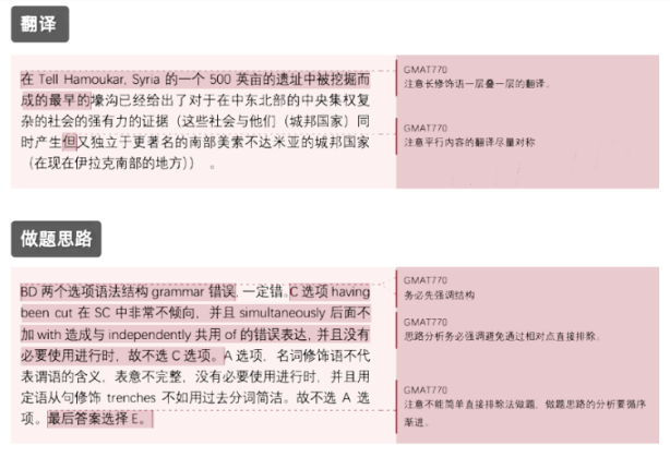 自學(xué)GMAT越來越難的原因是什么?