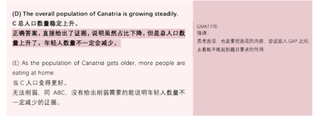 自學(xué)GMAT越來越難的原因是什么?