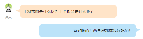 托??紙?chǎng)(吃喝)指南|蘇州大學(xué)