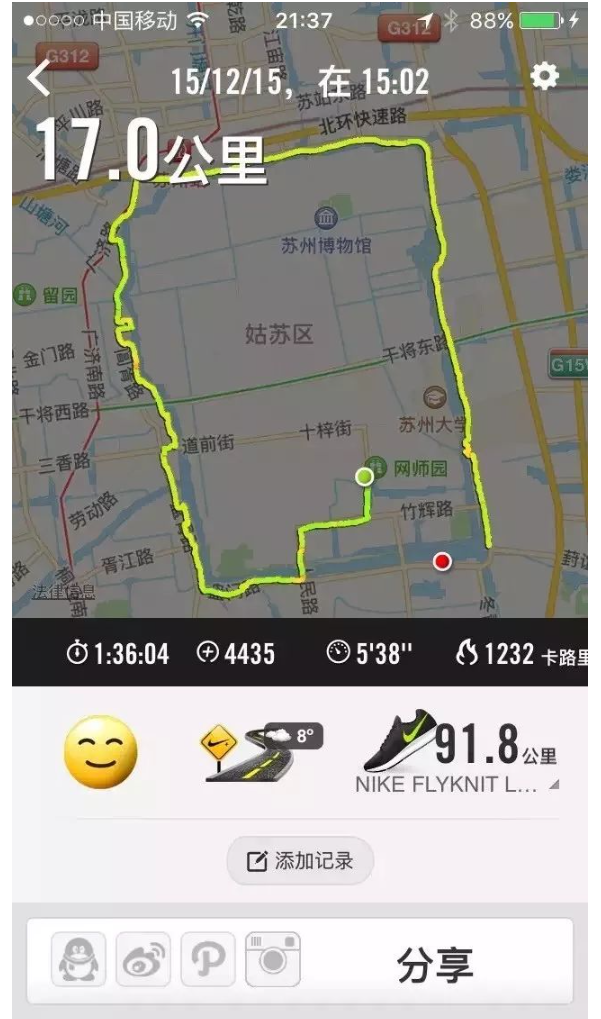 托??紙?chǎng)(吃喝)指南|蘇州大學(xué)