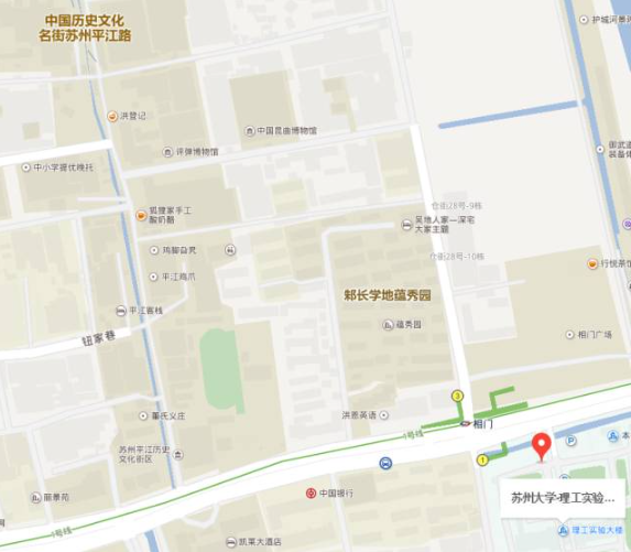 托福考場(chǎng)(吃喝)指南|蘇州大學(xué)