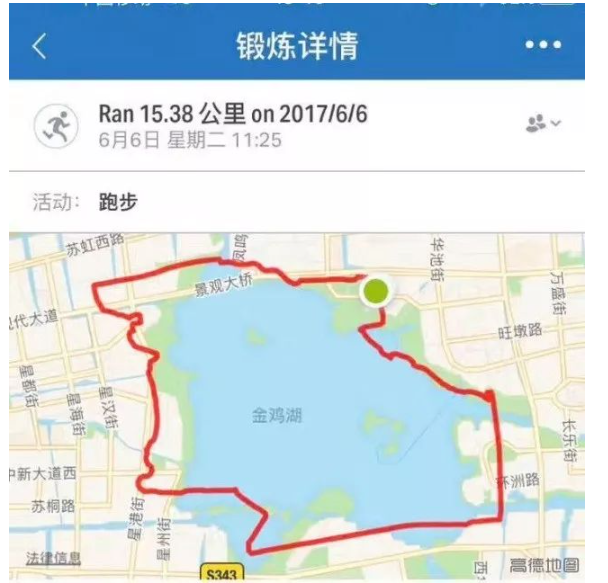 托??紙?chǎng)(吃喝)指南|蘇州大學(xué)
