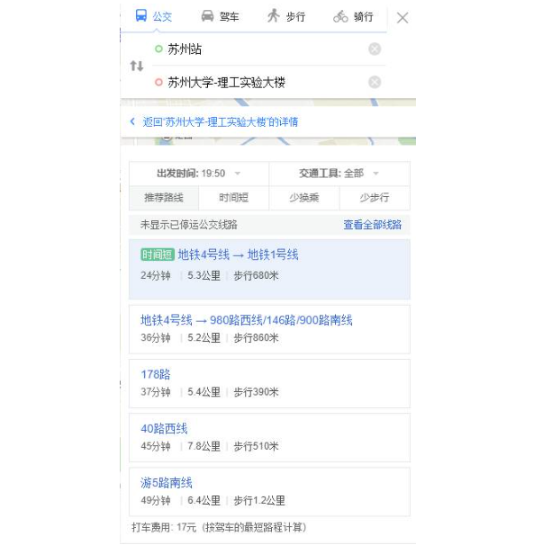 托??紙?chǎng)(吃喝)指南|蘇州大學(xué)