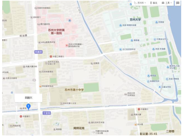 托??紙?chǎng)(吃喝)指南|蘇州大學(xué)