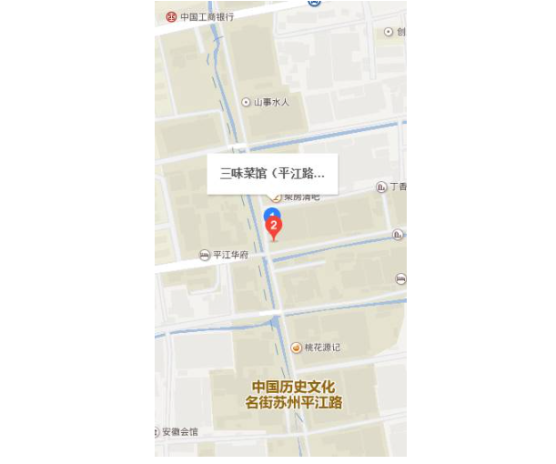 托??紙?chǎng)(吃喝)指南|蘇州大學(xué)