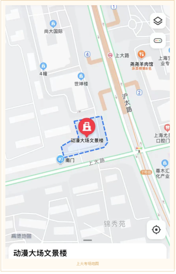 这是一次愉快的托福考试（误）