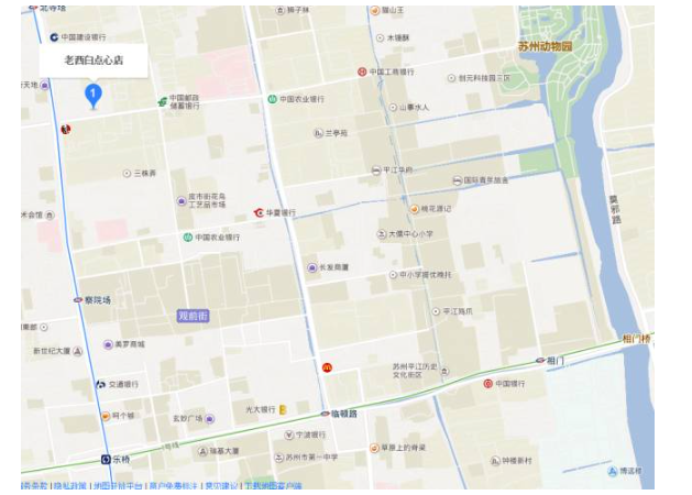 托??紙?chǎng)(吃喝)指南|蘇州大學(xué)