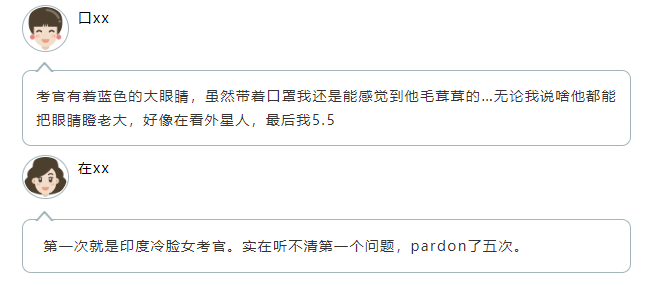 被逼瘋了！史上最奇葩的口語(yǔ)考官大集合！