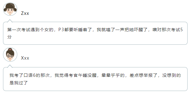 被逼瘋了！史上最奇葩的口語(yǔ)考官大集合！