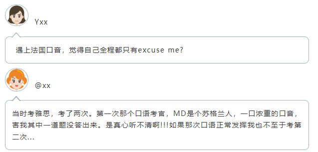 被逼瘋了！史上最奇葩的口語(yǔ)考官大集合！