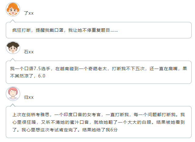 被逼瘋了！史上最奇葩的口語(yǔ)考官大集合！