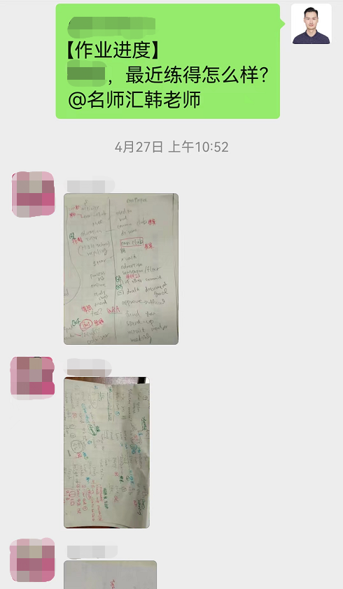 看!日本女孩如何克服困難,托福順利上岸