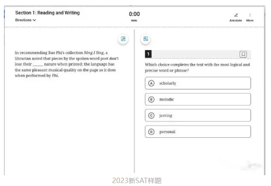 2023年新SAT考哪些?