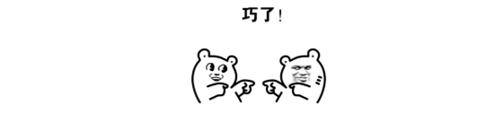 雅思口語考場搞笑集錦,考官竟急得對我飆中文?!