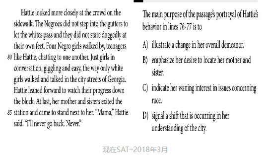 2023年新SAT考哪些?