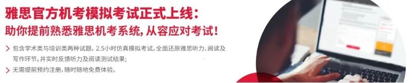 速看!佛山首個雅思機(jī)考考點(diǎn)落戶順德