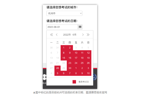 雅思官方最新通知!有7個(gè)城市恢復(fù)雅思考試!現(xiàn)已開(kāi)放報(bào)名!