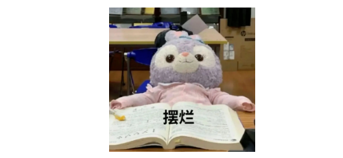 雅思口語中“擺爛”“躺平”“內(nèi)卷”等熱詞,如何表達(dá)嗎?