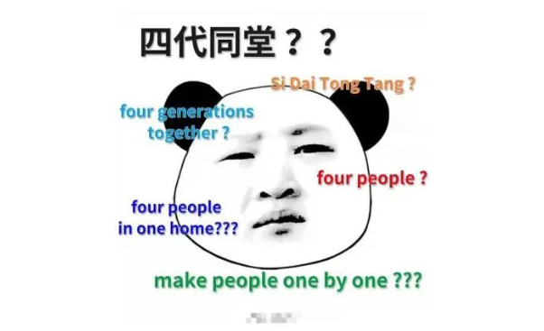 雅思干貨!考生英文翻譯翻車現(xiàn)場!拔苗助長和亡羊補(bǔ)牢怎么翻譯?