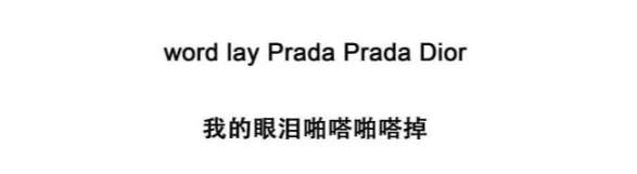 雅思干貨!考生英文翻譯翻車現(xiàn)場!拔苗助長和亡羊補(bǔ)牢怎么翻譯?