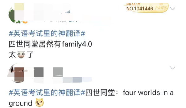 雅思干貨!考生英文翻譯翻車現(xiàn)場!拔苗助長和亡羊補(bǔ)牢怎么翻譯?