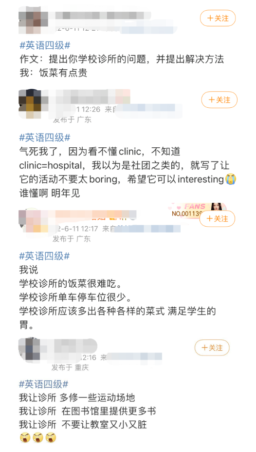 雅思干貨!考生英文翻譯翻車現(xiàn)場!拔苗助長和亡羊補(bǔ)牢怎么翻譯?