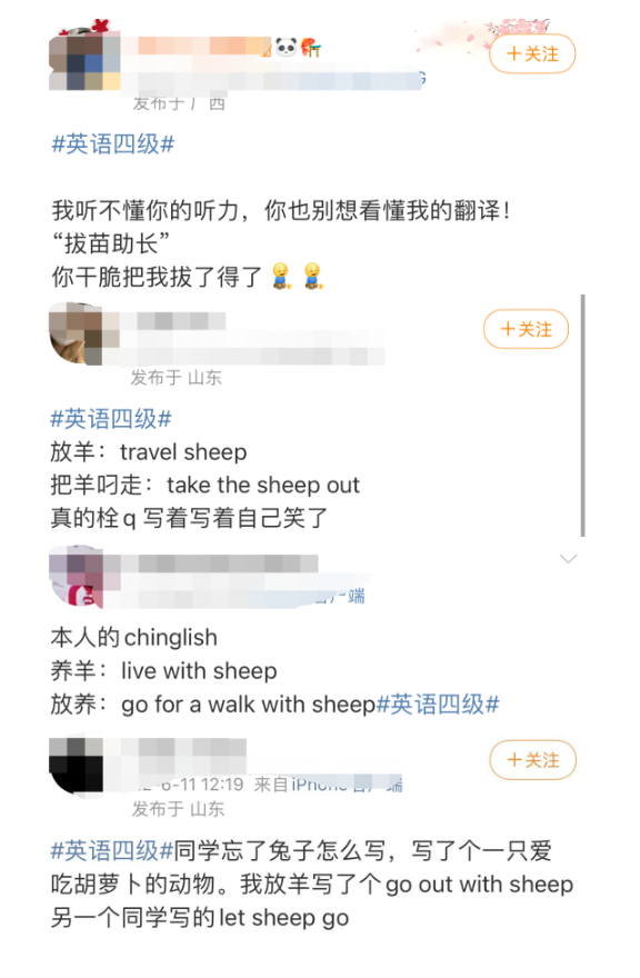 雅思干貨!考生英文翻譯翻車現(xiàn)場!拔苗助長和亡羊補(bǔ)牢怎么翻譯?