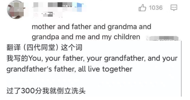 雅思干貨!考生英文翻譯翻車現(xiàn)場!拔苗助長和亡羊補(bǔ)牢怎么翻譯?