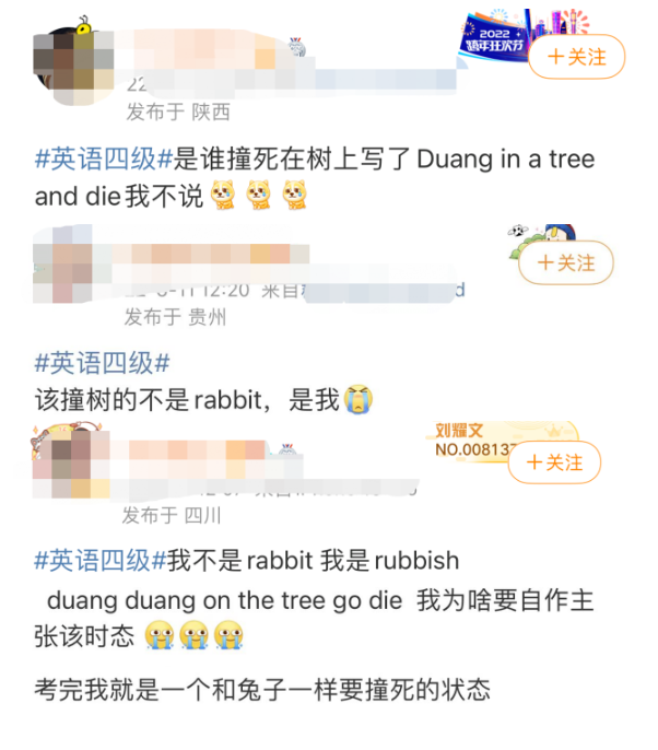 雅思干貨!考生英文翻譯翻車現(xiàn)場!拔苗助長和亡羊補(bǔ)牢怎么翻譯?