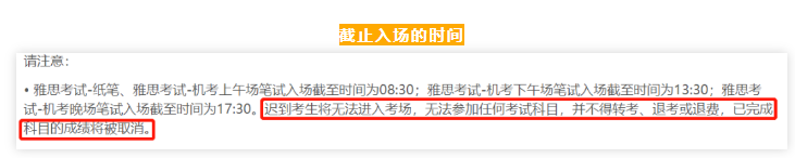 考場上還會遇到各種各樣神奇的事情,有人竟3次雅思考試都遲到?!