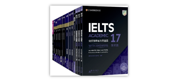 這些書,雅思官方為什么都強(qiáng)烈推薦?