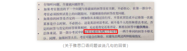 這些書,雅思官方為什么都強(qiáng)烈推薦?