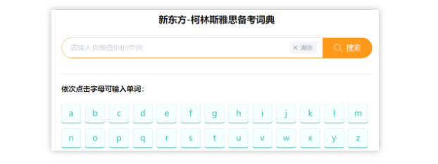 這些書,雅思官方為什么都強(qiáng)烈推薦?