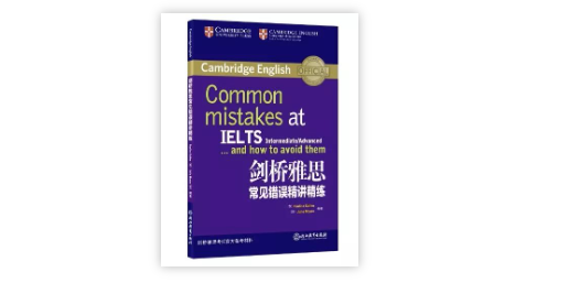 這些書,雅思官方為什么都強(qiáng)烈推薦?