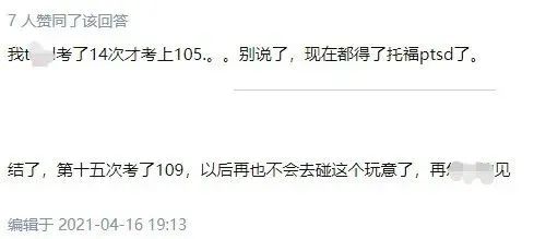 托??荚嚫舳嗑弥乜甲罾硐?,最科學(xué)?